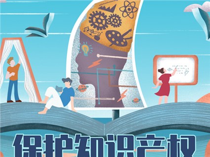 熱烈慶?！跋嫣逗阈馈边M(jìn)入首批國家知識產(chǎn)權(quán)局企業(yè)知識產(chǎn)權(quán)管理規(guī)范化試點(diǎn)單位