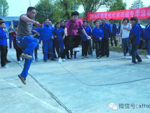 “我運動、我快樂”【湘潭恒欣】第四屆冬季運動會
