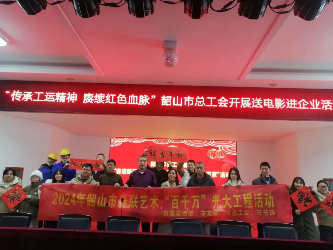 市總工會(huì)開展迎春送?；顒?dòng)進(jìn)恒欣